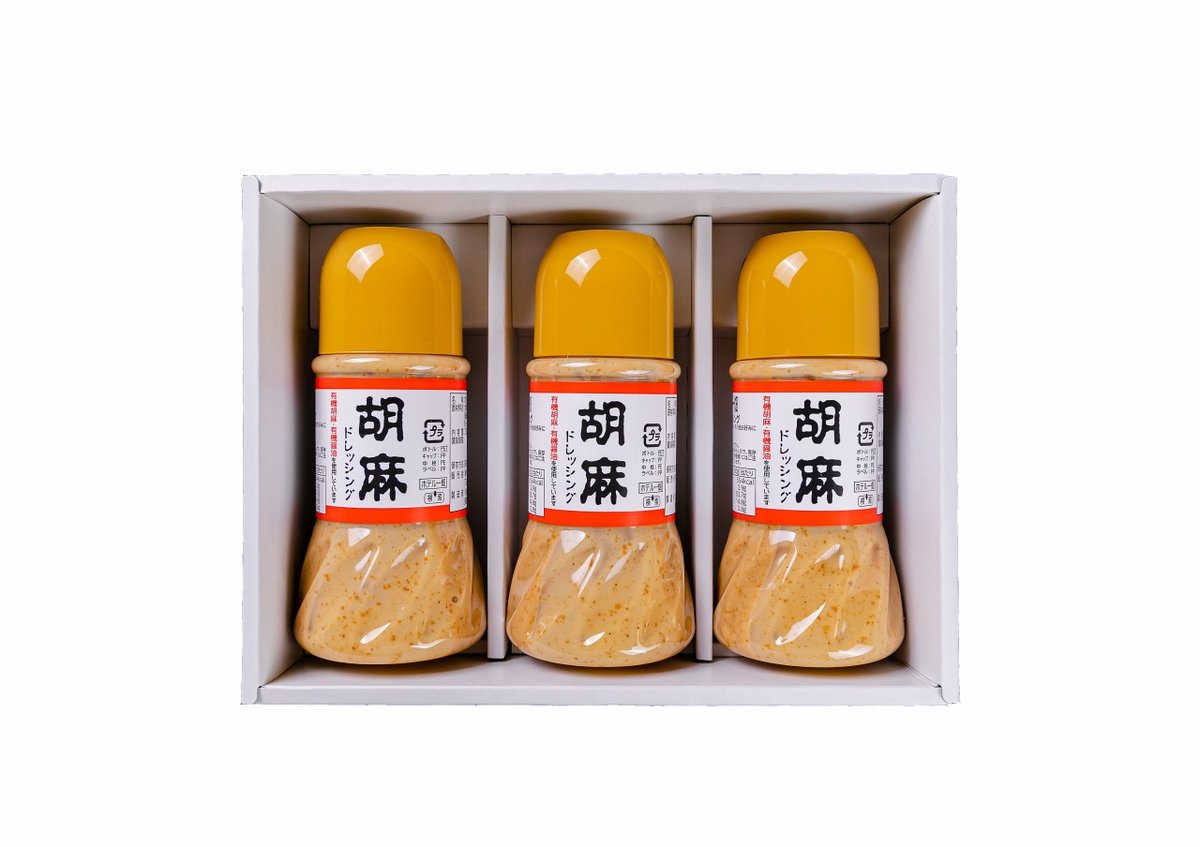 ごましおさん専用 胡麻ドレッシングミニ（お手軽サイズ／230ml） 3本セット