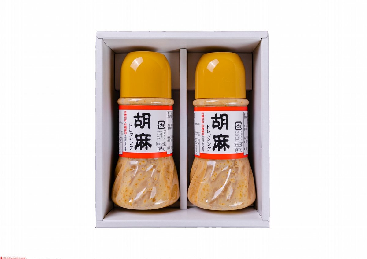 胡麻ドレッシングミニ（お手軽サイズ／230ml） 2本セット | HOTEL