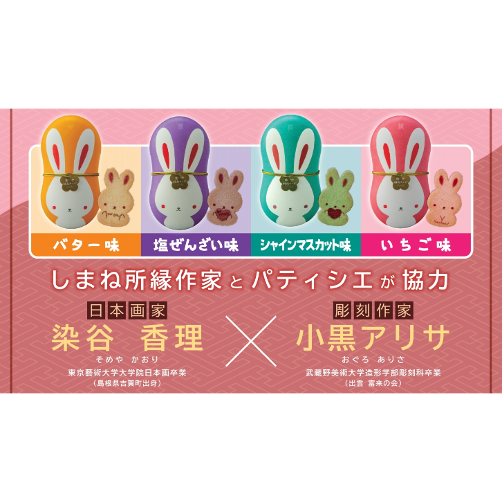 うさぎ様　ありがとうございます 本日、多頭飼育崩壊ぎみの個人宅からの引取で…なんと44匹の