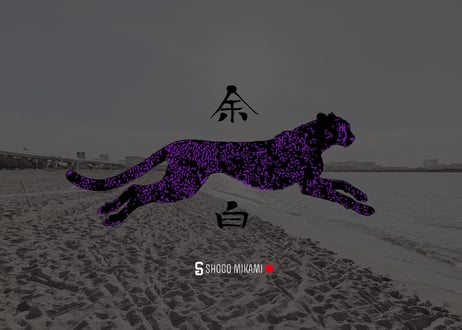 URBAN DEER  三上将醐の世界へのチャレンジと次世代に繋ぐ挑戦へのプロジェクト ステッカーセット