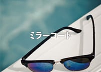 RARTS偏光レンズ×HATCH Sunny オプション ミラーコート(高機能とデザイン性)