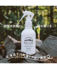 ナルーク　リネンウォーター　トドマツ　精油　消臭　抗菌　北海道産