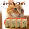 猫ちゃんに優しい木質ペレットの猫砂　ネコペレ®　袋タイプ　5kg×4袋（20kg）