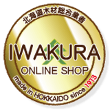 IWAKURA ONLINE SHOP