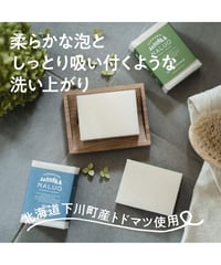 ナルーク ソープ　お顔　体　髪の毛　トドマツ　精油　保湿　潤い　北海道産