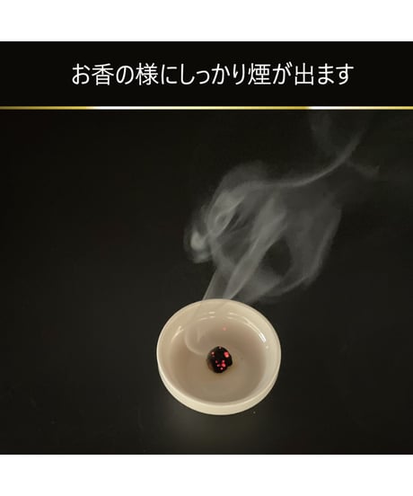 GLASS SMOKE WOOD｜煙が変われば、一杯が変わる。グラストップスモーカー専用スモークウッド