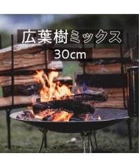 箱薪　広葉樹ミックス30㎝・18kg入