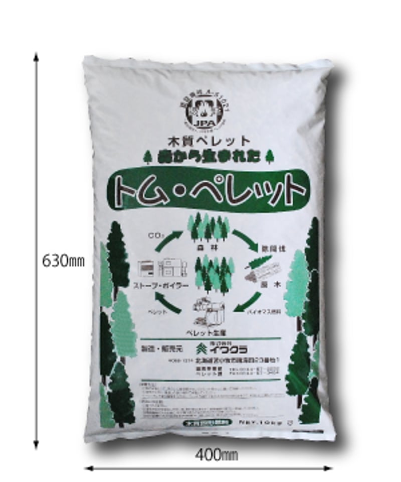 ペレット燃料（トム・ペレット）10kg | IWAKURA ONLINE SHOP