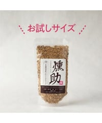 スモークチップ　燻助®（クンスケ）ミニ 460mⅼ（約100g）　1袋