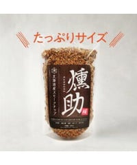 スモークチップ　燻助®（クンスケ）小売用 1.8L　1袋