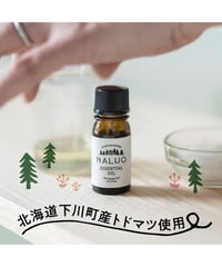 ナルーク 　エッセンシャルオイル　北海道モミ　トドマツ　精油　アロマオイル