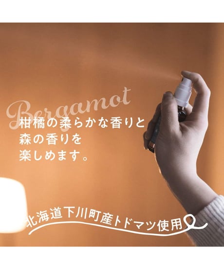 北海道モミ　アロマミスト　エッセンシャルオイル　トドマツ　精油　北海道産
