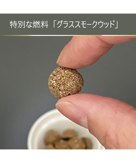 GLASS SMOKE WOOD｜煙が変われば、一杯が変わる。グラストップスモーカー専用スモークウッド