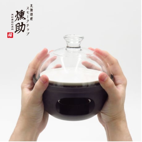 燻製器 | STORES 燻製器 | STORES