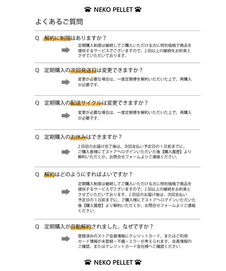 【定期便】【10％OFF】【送料無料】【超お得！】ネコペレをたくさん使う方にお勧め　ネコペレ33L  (10kg×2袋）