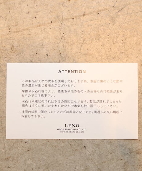 COIN PURSE      [LENO]