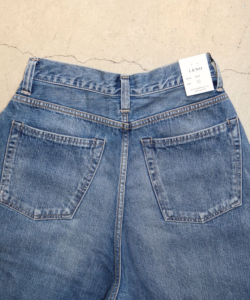 KAY - High Waist Jeans 