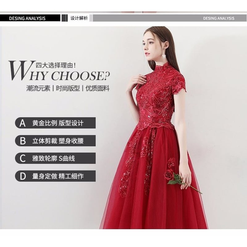 膝丈 カラードレス 華やかなワインレッド ドレスワンピース結婚式 