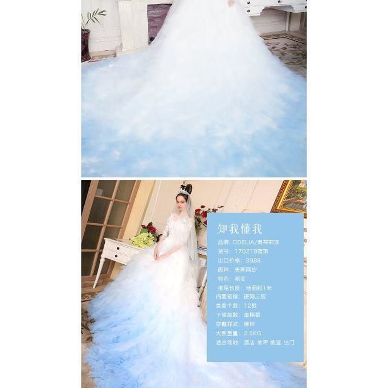 青空 海風 カラードレス ウエディングドレス ロングトレーン