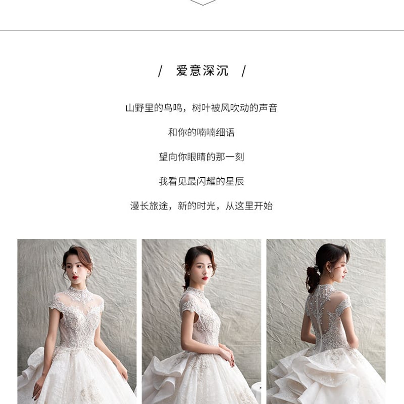 ウエディングドレス ホワイト キラキラチュール レーススパンコール