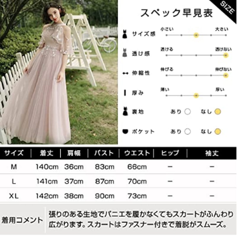 ボヘミアン レース 長袖 ウエディング ドレス ウェディングドレス ボヘミアン レース Aライン 長袖 ラウンド