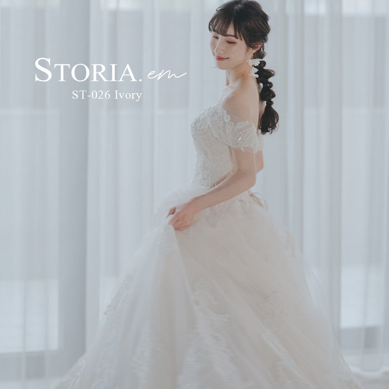 ウエディングドレス オフショルダー 裾に繊細レースをあしらった 優雅  