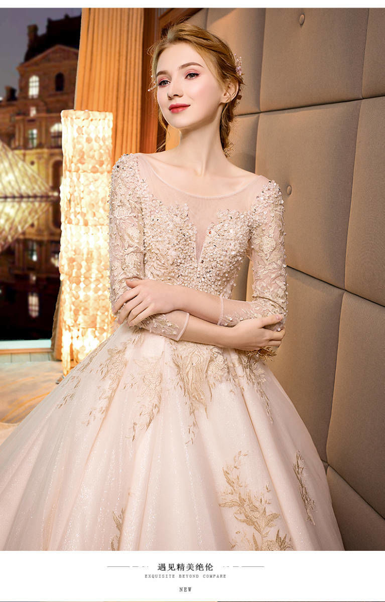 カラードレス 薄シャンパンの色 キラキラチュール レース ビジュー  