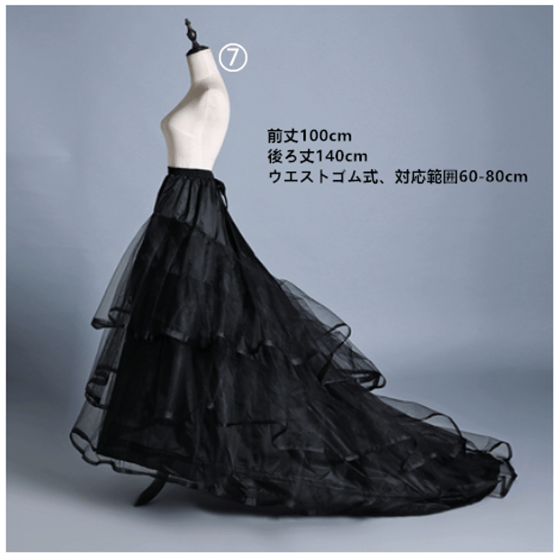 S1 追加専用 11種類 ドレスライン美しくインナーパニエ S1 追加専用 11種類 ドレスライン美しくインナーパニエ