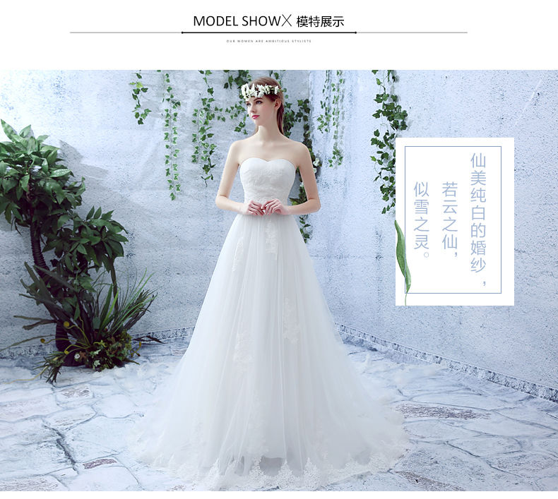 ウェディングドレス Aライン ホワイト ノースリーブ レース トレーン ウエディングドレス レース Aライン オフショルダー トレーン