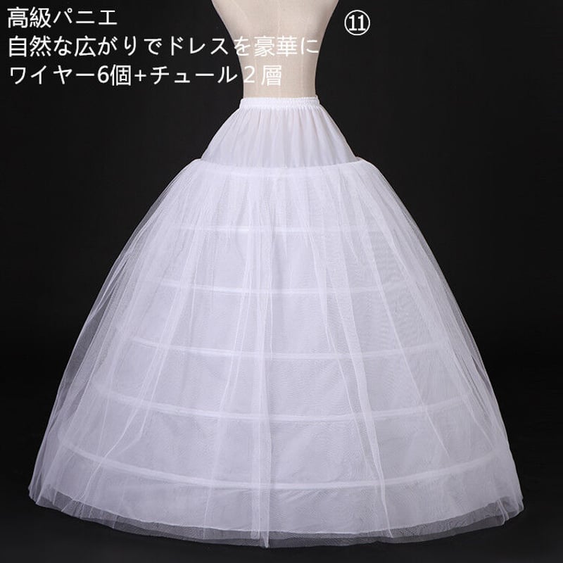 S1 追加専用 11種類 ドレスライン美しくインナーパニエ S1 追加専用 11種類 ドレスライン美しくインナーパニエ