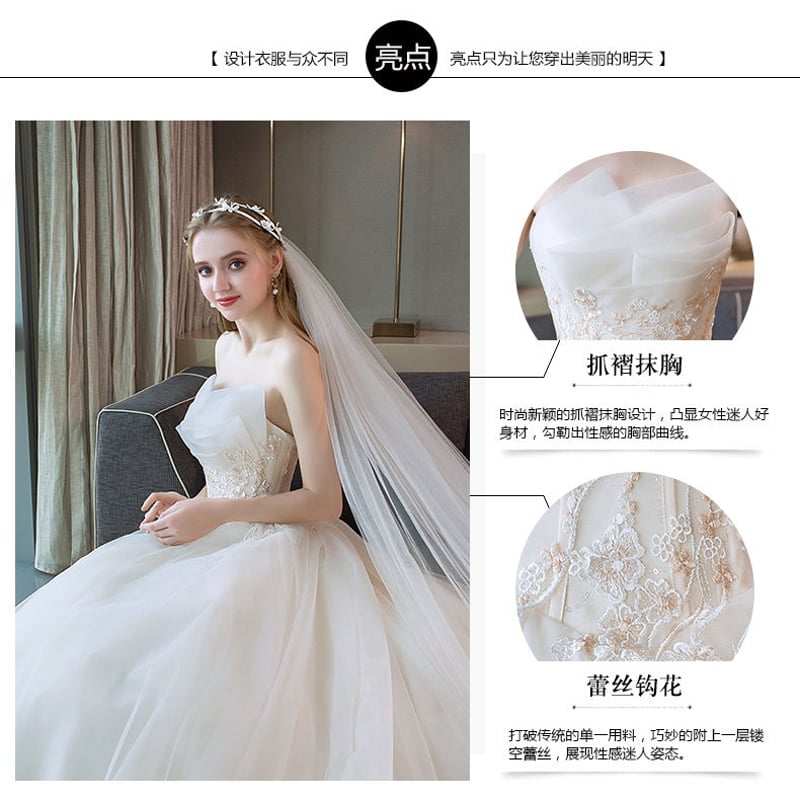 優雅シャンペン ウエディングドレス 編み上げ トレーン ホワイト