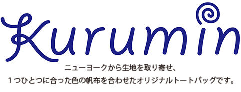 kurumin