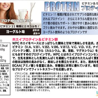 原料POP＆正面シール