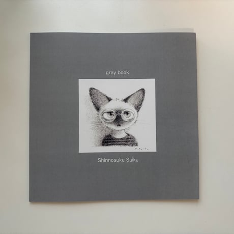 gray book