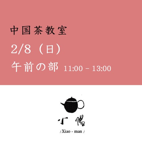 ギャルリ百草 online store