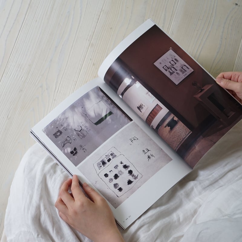 伊藤慶二】2018年 伊藤慶二展 図録 | ギャルリ百草 online store