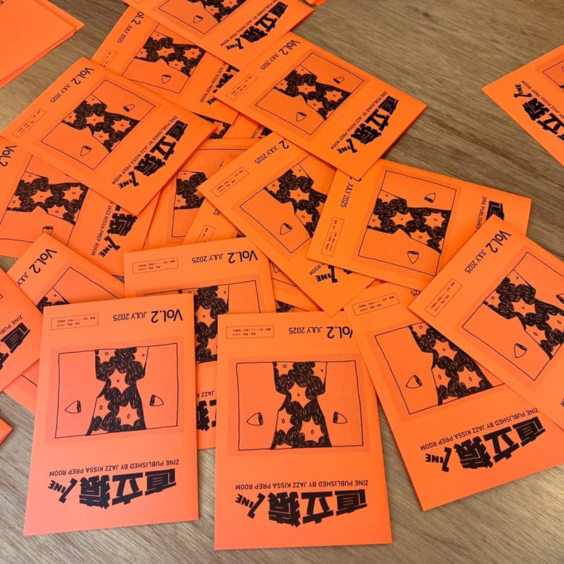 直立猿ZINE vol.1~3（3冊セット） | ギャルリ百草 online store