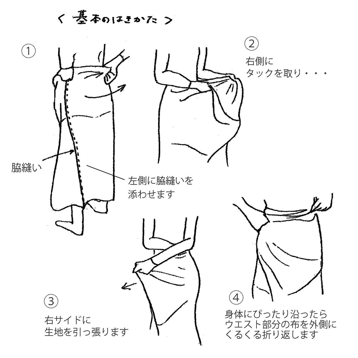 【安藤明子】重ねサロン　2.0段