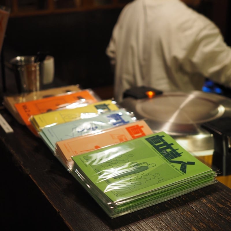 直立猿ZINE vol.1+2・3（2冊セット/3冊分と同内容） | ギャルリ百草