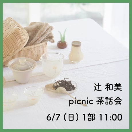 ギャルリ百草 online store