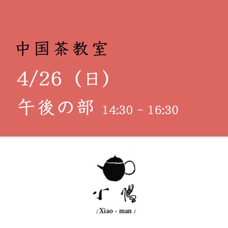 ギャルリ百草 online store