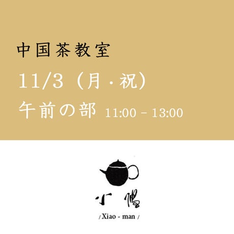 ギャルリ百草 online store