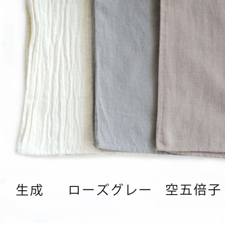 【安藤明子】ゴムズボン SS丈