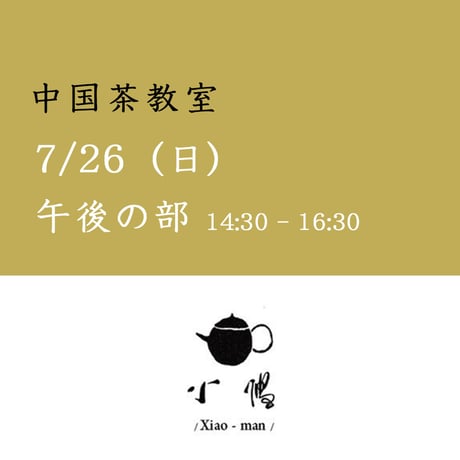 ギャルリ百草 online store
