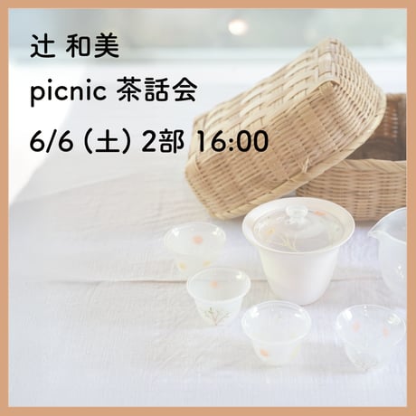 ギャルリ百草 online store