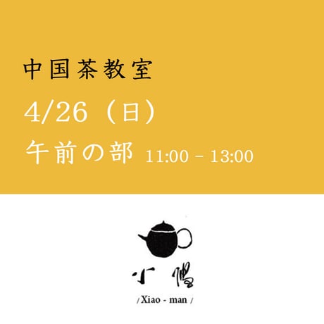 ギャルリ百草 online store