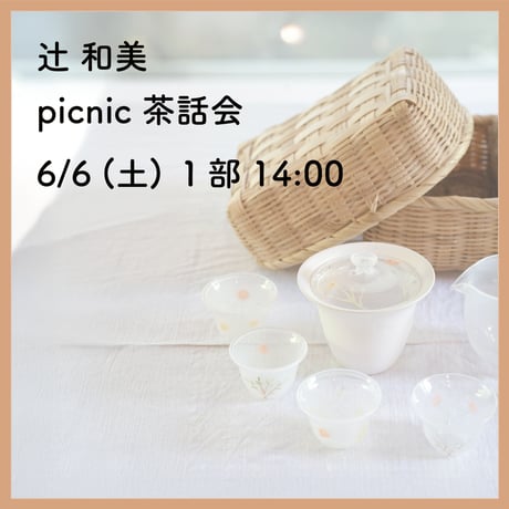 ギャルリ百草 online store