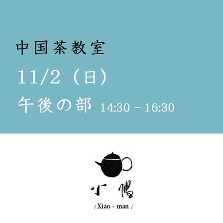 ギャルリ百草 online store