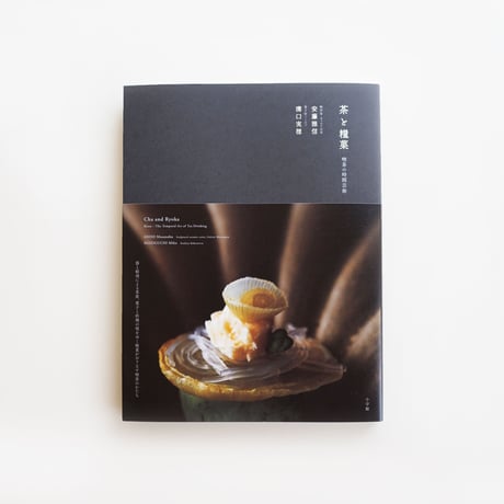 CATEGORY 安藤雅信 器 白など | ギャルリ百草 online store CATEGORY 安藤雅信 器 白など | ギャルリ百草 online store