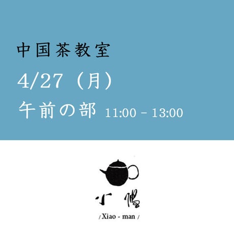 ギャルリ百草 online store